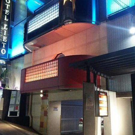 Hotel Lieto (Adults Only) Tokyo Esterno foto