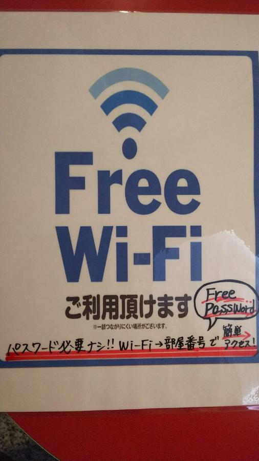 Hotel Lieto (Adults Only) Tokyo Esterno foto