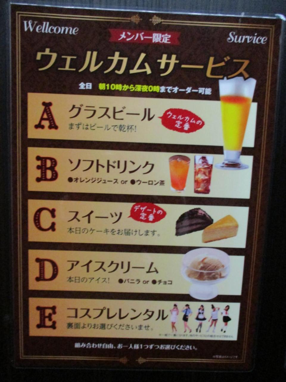 Hotel Lieto (Adults Only) Tokyo Esterno foto